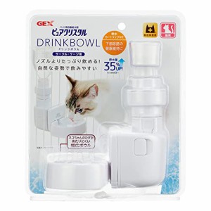 GEX ピュアクリスタル ドリンクボウル サークル・ケージに取り付け 飲みやすい浅皿形状 軟水リッジ1個付き 猫用