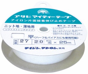 アサヒ アイロン片面接着テープ マイティーテープ 20mm幅 白 25m巻