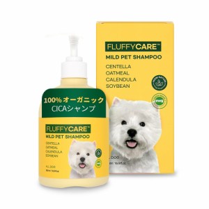 FLUFFYCARE ペット用 シャンプー 犬用兼猫用 敏感肌 CICA シャンプー コンディショナー オールインワン 乾燥肌 低刺激 大容量