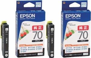 2個セットエプソン EPSON 純正 さくらんぼ ICBK70 ブラック インクリッジ