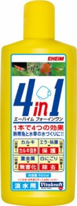 エーハイム フォーインワン(4in1) 500ml