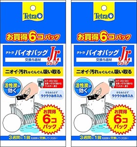 テトラ (Tetra) バイオバッグジュニア お買得6コ入りエコパック×2セット