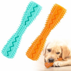 girldate 犬 おもちゃ 2個セット 噛むおもちゃ 天然ゴム 耐久性 歯清潔 口臭予防 ストレス解消 小型犬 中型犬 大型犬 に適用