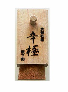 京都 祇園 原了郭 辛極（一味）木筒　四角 5ｇ袋付き