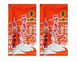 京名物 七味家本舗 京都限定 辛口一味唐辛子 2袋