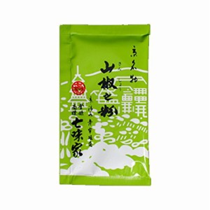 特選 山椒袋 10g 無添加 七味家