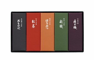 とらや 小形羊羹 5本入　和菓子 ギフト 心ばかり 熨斗対応 プチギフト 御歳暮