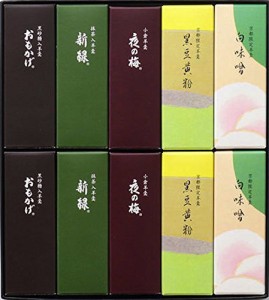 とらや 小形羊羹10本入 京都限定 【メーカー包装】袋付き 熨斗対応可能 和菓子 御歳暮 お歳暮 お供え ギフト