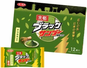 京都ブラックサンダー 1箱12袋入 地域限定 ブラックサンダー 抹茶 京都 宇治抹茶 お土産 お取り寄せ  ギフト プレゼント お菓子 個包装 