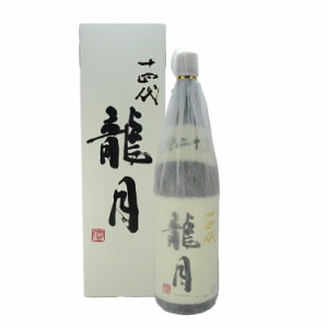 十四代 純米大吟醸 龍月 1800ml  高木酒造  【箱付】【クール便】 【詰め日：2022年11月】