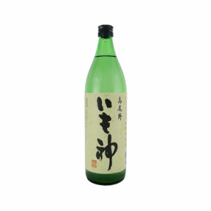 いも神 芋焼酎 25度 900ml 神酒造