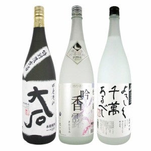 県別米焼酎飲み比べセット 1800ml×3本 八海山 宜有千萬 米焼酎 大石 米焼酎 吟香露 米焼酎 八海醸造 大石酒造場 杜の蔵 福袋