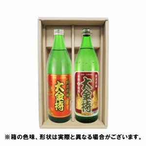 【ギフト箱×熨斗×カード付】豪華金粉入り！焼酎大金持 芋20度、麦25度 900ml 飲み比べ2本セット