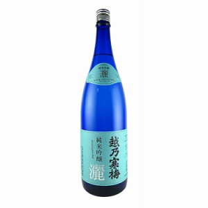 越乃寒梅 灑 純米吟醸 1800ml 石本酒造