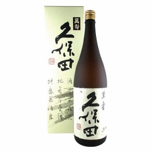 久保田 萬寿 純米大吟醸 1800ml 朝日酒造 【箱付】 【詰め日：2023年8月】