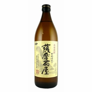 薩摩茶屋 芋焼酎 25度 900ml 村尾酒造