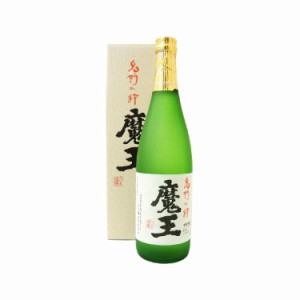 魔王 芋焼酎 25度 720ml 白玉醸造 【専用カートン付き】