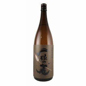 一粒の麦 麦焼酎 25度 1800ml 西酒造