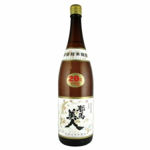 耶馬美人 米焼酎 20度 1800ml 旭酒造