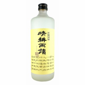 晴耕雨讀　ラベル不良 720ml 佐多宗二商店