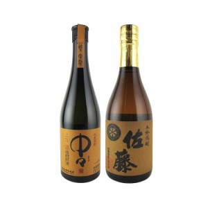 人気の麦焼酎 中々・佐藤麦　麦焼酎 25度 720ml×2本セット 黒木本店・佐藤酒造 福袋