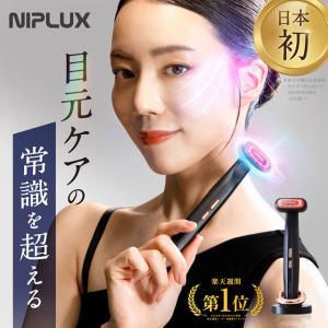 TAQISONG アイマッサージャー 美顔器 目元美顔器 目元エステ アイケア TAQISONG アイマッサージャー 美顔器 目元美顔器 目元エステ