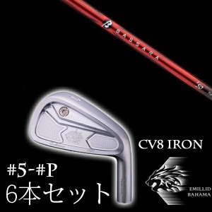 エミリットバハマ カールヴィンソン CV8アイアン #5-PW 6本セット 三菱ケミカル バッサラ アイアン BASSARA IRON EMILLID BAHAMA