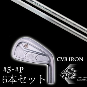 エミリットバハマ カールヴィンソン CV8アイアン #5-PW 6本セット 三菱ケミカル ELDIO Iron エルディオ 女性専用シャフト EMILLID BAHAMA