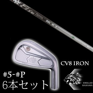 エミリットバハマ カールヴィンソン CV8アイアン #5-PW 6本セット ファイヤーエクスプレス DGL EMILLID BAHAMA