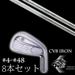 8本セット エミリットバハマ カールヴィンソン CV8アイアン #4-#48 三菱ケミカル ELDIO Iron エルディオ 女性専用シャフト EMILLID BAHAM