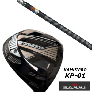 KAMUI カムイ KP-01 ドライバー トゥルーテンパー プロジェクト X ハザーダス ブラック シャフト