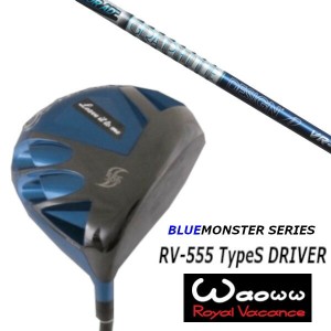 ワオ Waoww RV-555 TypeS ブルー モンスター シリーズ ドライバー グラファイトデザイン TOUR AD VR ツアー AD VR シャフト ヘッドカバー