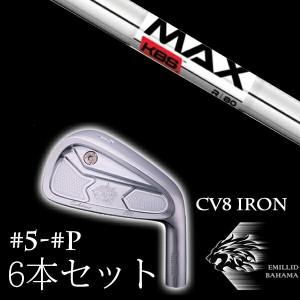 エミリットバハマ カールヴィンソン CV8アイアン #5-PW 6本セット KBS MAX80 マックス80 EMILLID BAHAMA