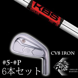 エミリットバハマ カールヴィンソン CV8アイアン #5-PW 6本セット KBS TOUR ツアー EMILLID BAHAMA