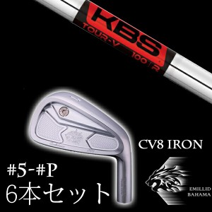 エミリットバハマ カールヴィンソン CV8アイアン #5-PW 6本セット KBS TOUR V ツアー EMILLID BAHAMA