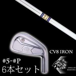 エミリットバハマ カールヴィンソン CV8アイアン #5-PW 6本セット ケーズAc10 島田ゴルフ製作所 EMILLID BAHAMA