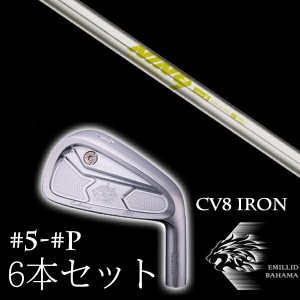 エミリットバハマ カールヴィンソン CV8アイアン #5-PW 6本セット ケーズナイン 島田ゴルフ製作所 EMILLID BAHAMA