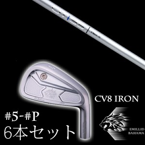 エミリットバハマ カールヴィンソン CV8アイアン #5-PW 6本セット 三菱ケミカル OT アイアン OT IRON EMILLID BAHAMA