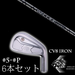 エミリットバハマ カールヴィンソン CV8アイアン #5-PW 6本セット ワクチンコンポ GR451 EMILLID BAHAMA