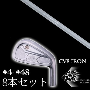 8本セット エミリットバハマ カールヴィンソン CV8アイアン #4-#48 K'S Tour ケーズツアー 島田ゴルフ製作所 EMILLID BAHAMA