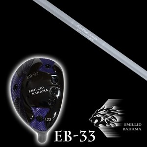 エミリットバハマ EB-33 ユーティリティ K'S Tour ケーズツアー 島田ゴルフ製作所 シャフト EMILLID BAHAMA ユーティリティー ウッド