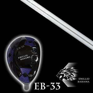 エミリットバハマ EB-33 ユーティリティ K's Tour 115 ケーズツアー115 島田ゴルフ製作所 シャフト EMILLID BAHAMA ユーティリティー ウ