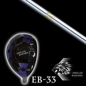 エミリットバハマ EB-33 ユーティリティ NSプロ 850GH 日本シャフト シャフト EMILLID BAHAMA ユーティリティー ウッド