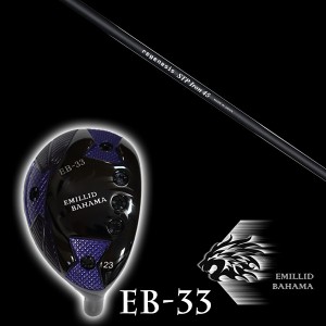 エミリットバハマ EB-33 ユーティリティ クレイジー STP Iron アイアン シャフト EMILLID BAHAMA ユーティリティー ウッド