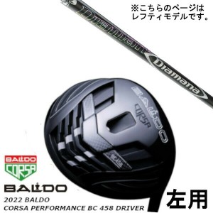 左用 BALDO バルド 2022 CORSA PERFORMANCE コルサ パフォーマンス  BC 458 ドライバー/三菱ケミカル ディアマナ Diamana DF シャフト