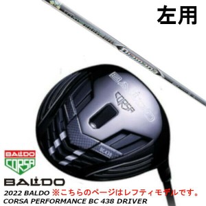 左用 BALDO バルド 2022 CORSA PERFORMANCE コルサ パフォーマンス  BC 438 ドライバー/三菱ケミカル ディアマナ Diamana ZF シャフト