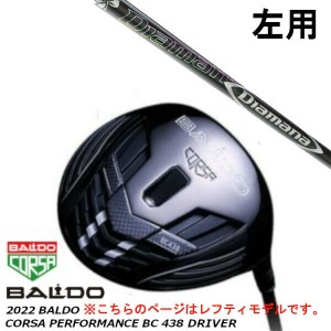 左用 BALDO バルド 2022 CORSA PERFORMANCE コルサ パフォーマンス  BC 438 ドライバー/三菱ケミカル ディアマナ Diamana DF シャフト