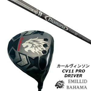 エミリッドバハマ EMILLID BAHAMA カールヴィンソン CV11 PRO ドライバー/三菱ケミカル ディアマナ Diamana D-リミテッド シャフト/ヘッ