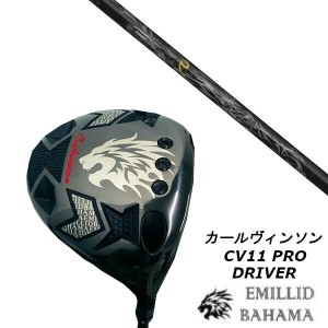 エミリッドバハマ EMILLID BAHAMA カールヴィンソン CV11 PRO ドライバー/ネクストゴルフ 鎬 しのぎ  ブラック Black-50 シャフト/ヘッド