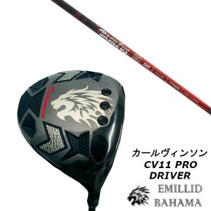 エミリッドバハマ EMILLID BAHAMA カールヴィンソン CV11 PRO ドライバー/バシレウス Basileus ベータ2 βII シャフト/ヘッドカバー付